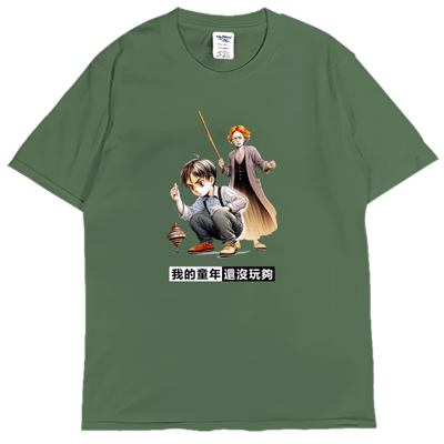 (短T)還沒玩夠 Welcome出貨4