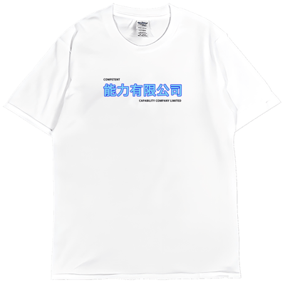 (短T)能力有限公司 Welcome出貨1