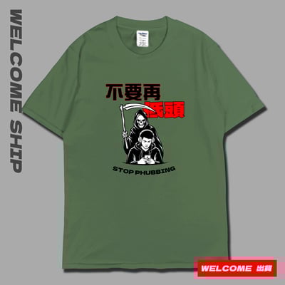 (短T)低頭族 Welcome出貨6