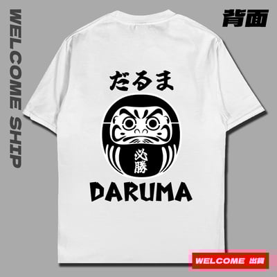 (短T)必勝不倒翁 Welcome出貨10