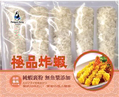 企鵝牌 極品炸蝦 125G1