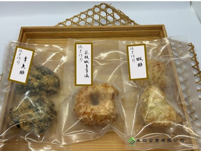 手作系（預炸系列）2