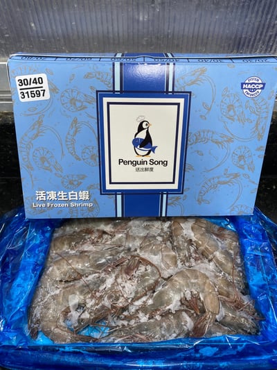 企鵝爽活凍生白蝦3