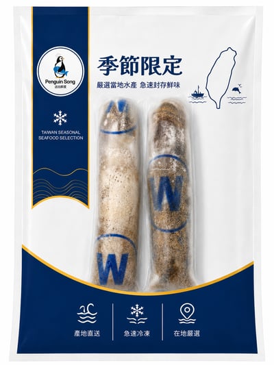 季節限定-活凍軟絲1