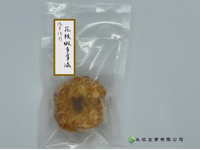 手作系（預炸系列）4