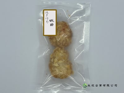 手作系（預炸系列）3