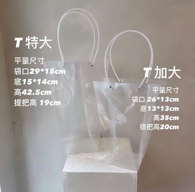 透明提袋2