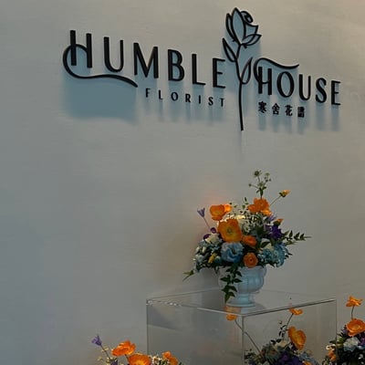 花市導覽＋畢德邁爾圓桌花基礎課程13