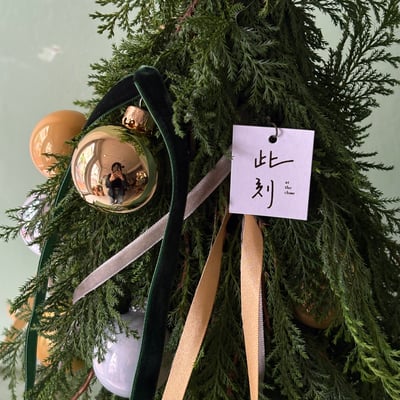 L Size Christmas Tree - 閃耀金 Shiny6