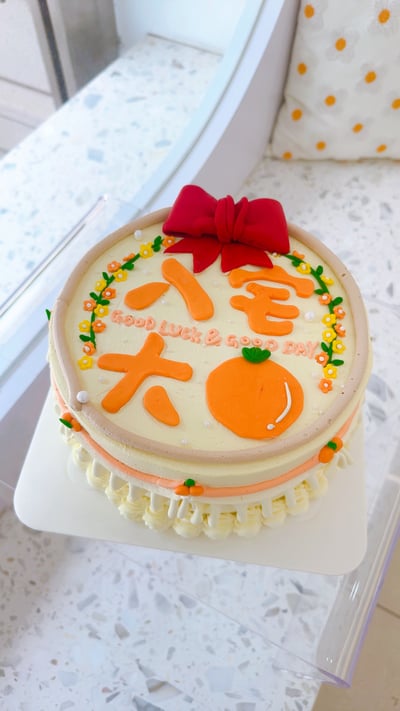 K086祝賀入宅蛋糕1