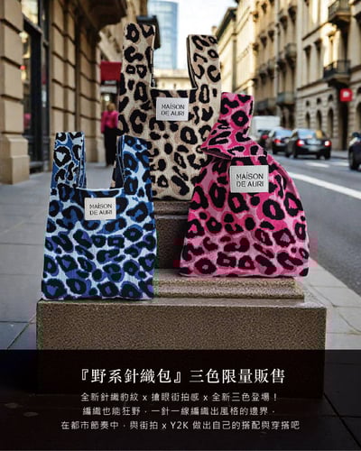 Panther Pink-獵豹粉4