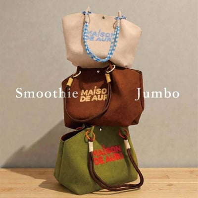 Smoothie Matcha Jumbo - 大果昔抹茶6
