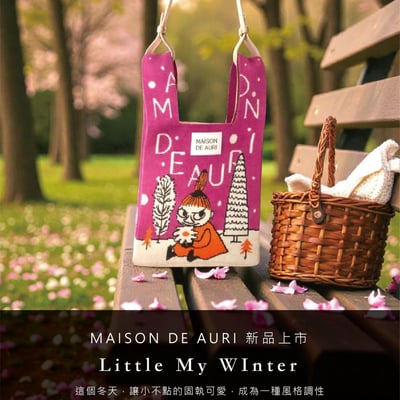 Little My WInter: 迷你小不點 限量版(本商品不含肩背帶)4