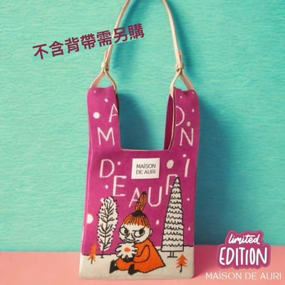 Little My WInter: 迷你小不點 限量版(本商品不含肩背帶)1