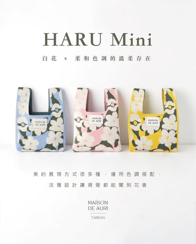HARU Mini Bags - Yellow 陽光 春天包7