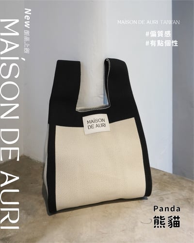 Panda 熊貓6