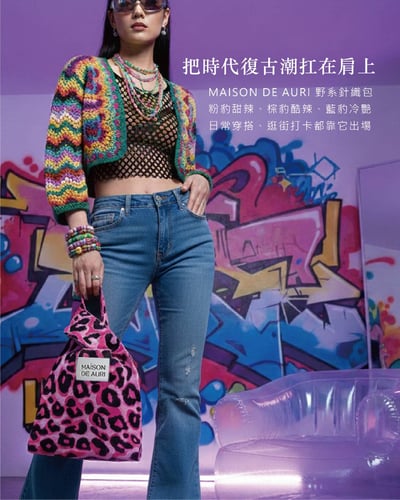 Panther Pink-獵豹粉3