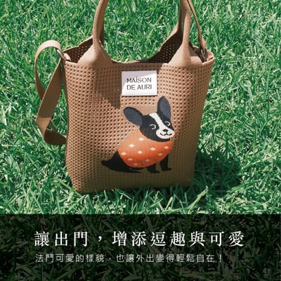 Trunk Mini Frenchie 法鬥點點小提包8