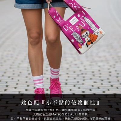 Little My WInter: 迷你小不點 限量版(本商品不含肩背帶)5