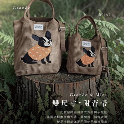 Trunk Grande Frenchie 法鬥點點大提包3