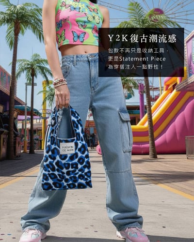 Panther Blue-獵豹藍3