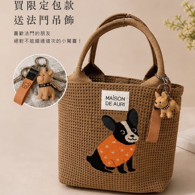 Trunk Mini Frenchie 法鬥點點小提包1