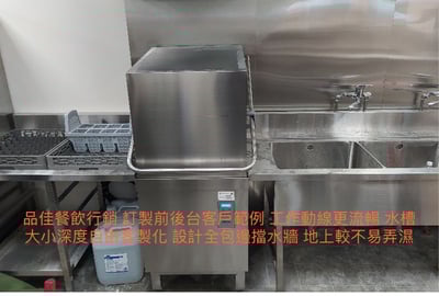 上掀式洗碗機 / WINTERHALTER P502