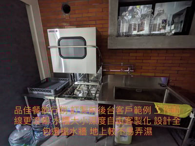 上掀式洗碗機 / 韓國原裝進口 / WSD-80004