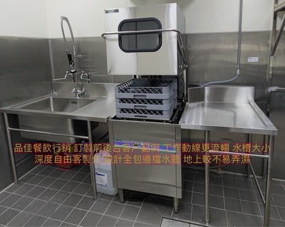 上掀式洗碗機 / 韓國原裝進口 / WSD-80003