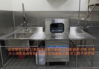 上掀式洗碗機 / 韓國原裝進口 / WSD-80002