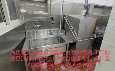 上掀式洗碗機 / WINTERHALTER P505