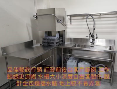 上掀式洗碗機 / WINTERHALTER P503