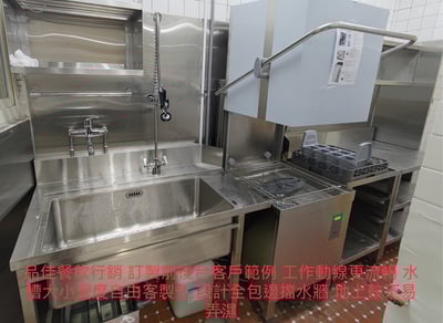 上掀式洗碗機 / WINTERHALTER P504