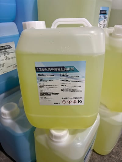 商用洗碗機 專用洗劑(經濟型)1
