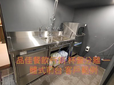 WINTERHALTER U50 / 洗杯機4