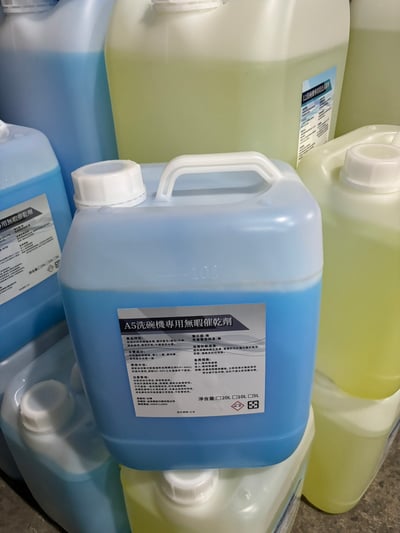 商用洗碗機 專用乾精(經濟型)2