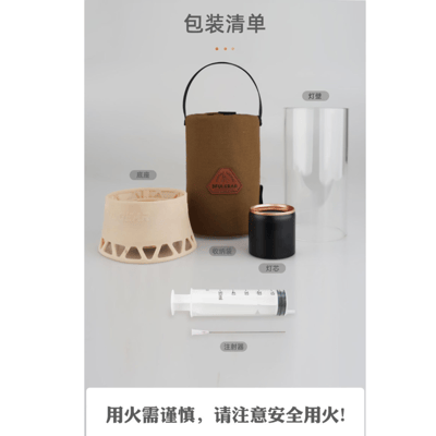 三峰出 3F 質感露營火焰搖擺燈9