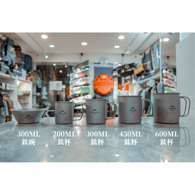 Naturehike 鈦碗-300ml3