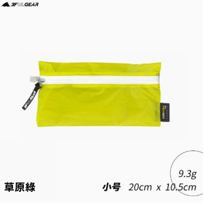 三峰出 3F 飛魚輕量防水拉鍊收納袋7