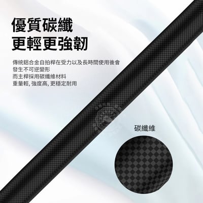 碳纖維自拍桿 1.16M 泰迅  1/4螺絲(附收納袋)3