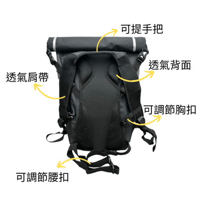 Aropec 戶外防水後背包 20L 黑色3
