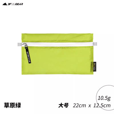 三峰出 3F 飛魚輕量防水拉鍊收納袋8