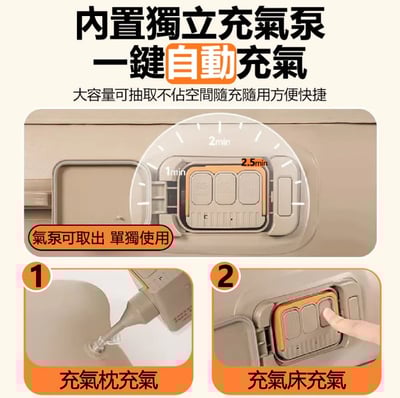 戶外露營充氣床4