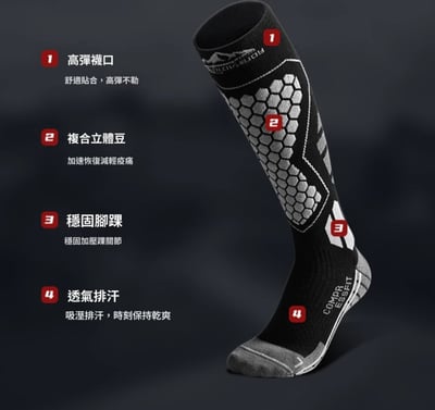 滑雪襪 / 保暖 / 長筒 / 玩雪 / 厚襪 / 雪襪 / 滑雪 / 吸濕 / 耐寒1