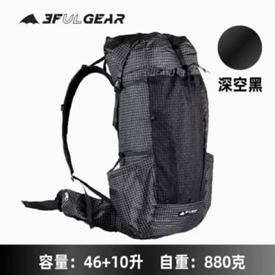 三峰出 3F 起點Pro 輕量登山包 46+10L1