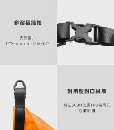 3F 三峰出 "可排氣"收納防水袋(顏色隨機)6