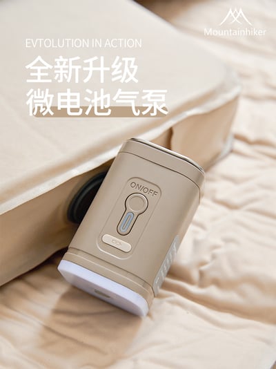 山之客Mounthike兩用抽充自動幫浦(帶燈款)1
