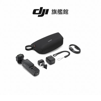 大疆 DJI Osmo Pocket 4 - 最新口袋相機3