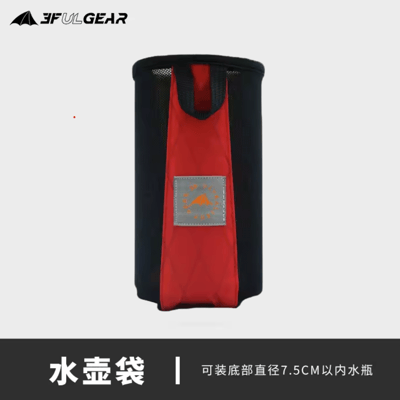 3F 三峰出 兩用水壺掛袋4