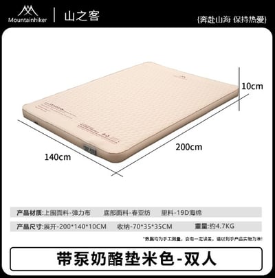 新版 (二代)山之客 奶酪床 (雙人)13
